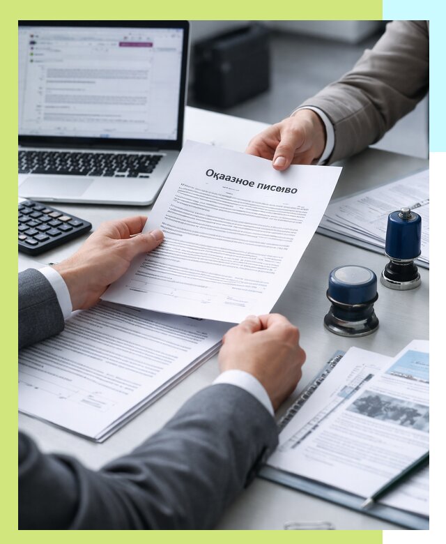 Оформление отказного письма для Wildberries в Гае